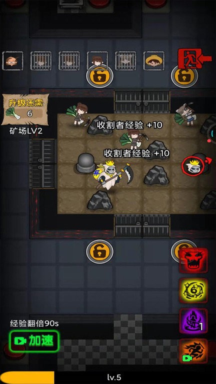 躺平吧韭菜最新版