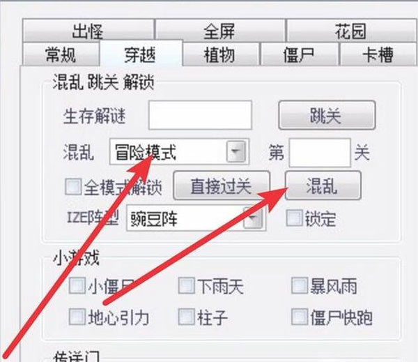 植物大战僵尸北美版隐藏关卡攻略