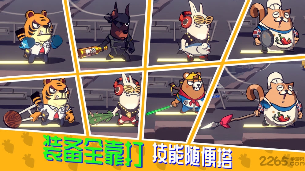 节奏快打单机游戏