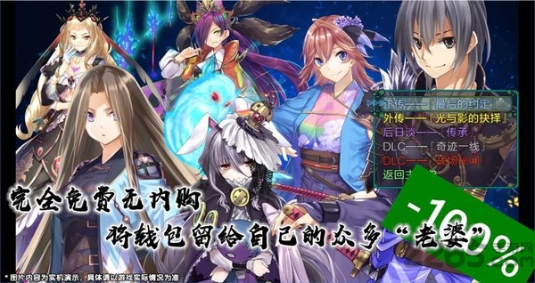 最后的约定黄金版破解版下载