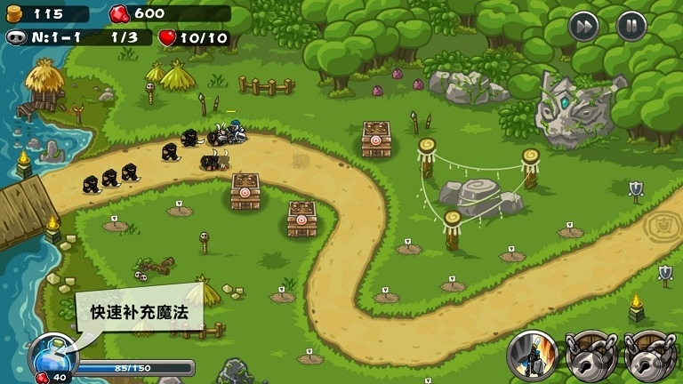 保卫部落手机游戏