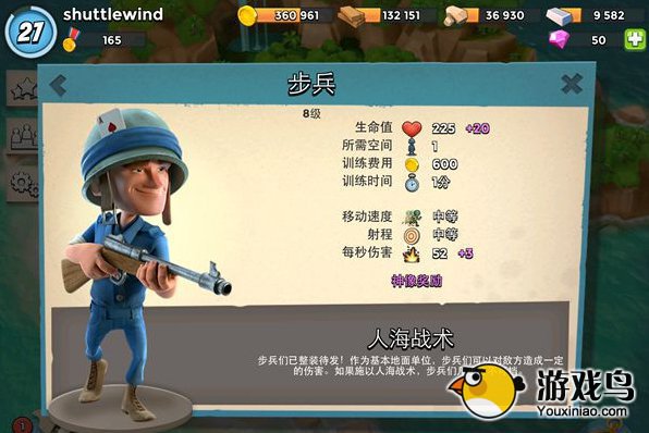 《海岛奇兵》男女流部队及其变种分析[多图]图片4