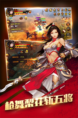 真三国快打2手游