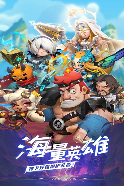 安苏战歌九游版