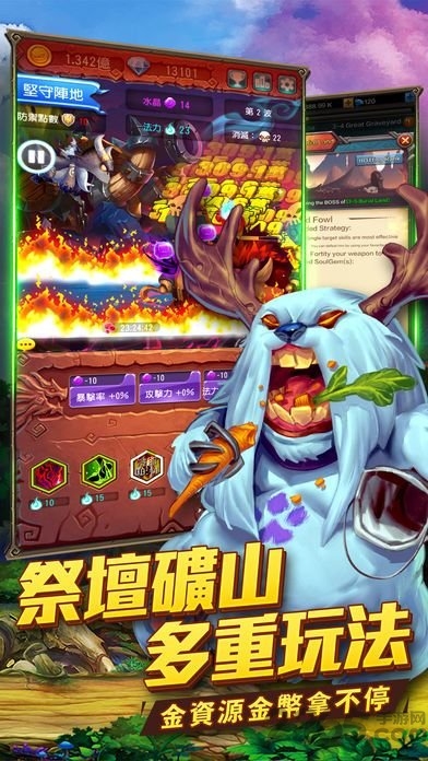 魔王快打无敌版