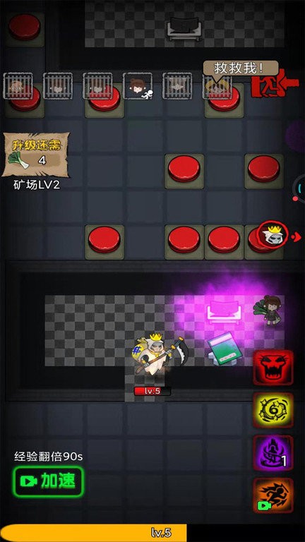 躺平吧韭菜最新版