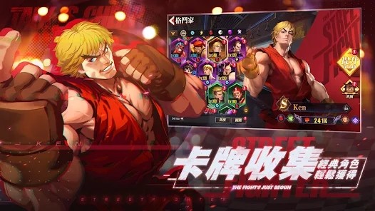 快打旋风对决国际服 快打旋风对决国际服