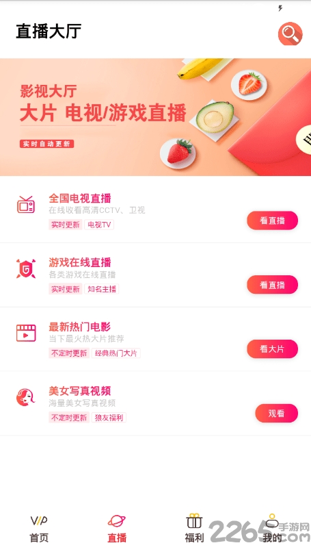 联盟影视手机版