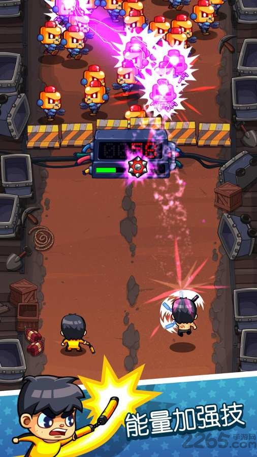 快打双雄完整版