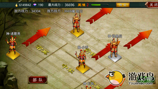 《啪啪三国》以阵克敌 单核诸葛流实战解析[多图]图片3