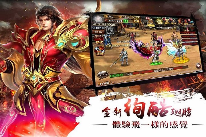 真三国快打360平台