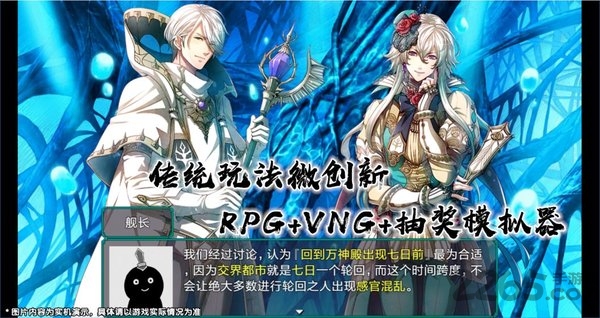 最后的约定黄金版无限物品版