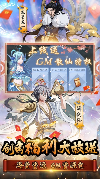 天火大道起源bt版