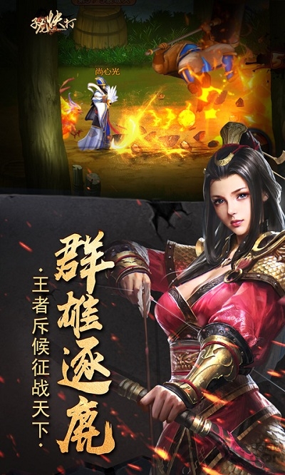 子龙快打折扣版