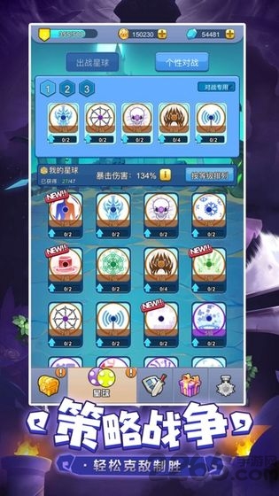萌点星球官方版