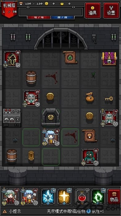 迷你地下城2最新版(portabledungeon2)