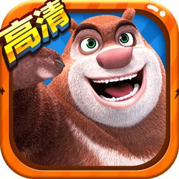 熊出没2游戏2024 v1.9.1 安卓版
