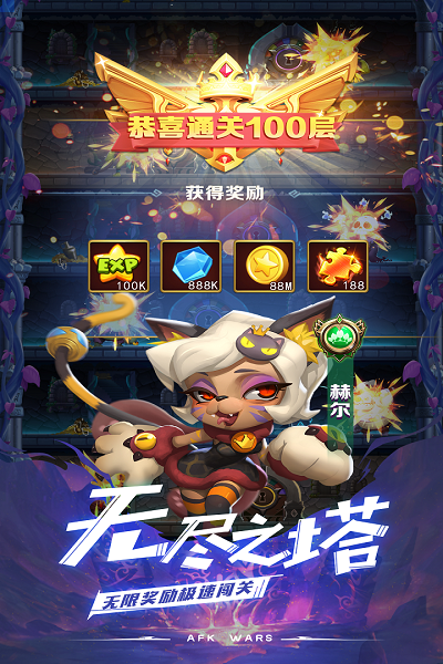 安苏战歌九游版