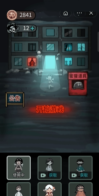 躺平发育苔藓模式最新版