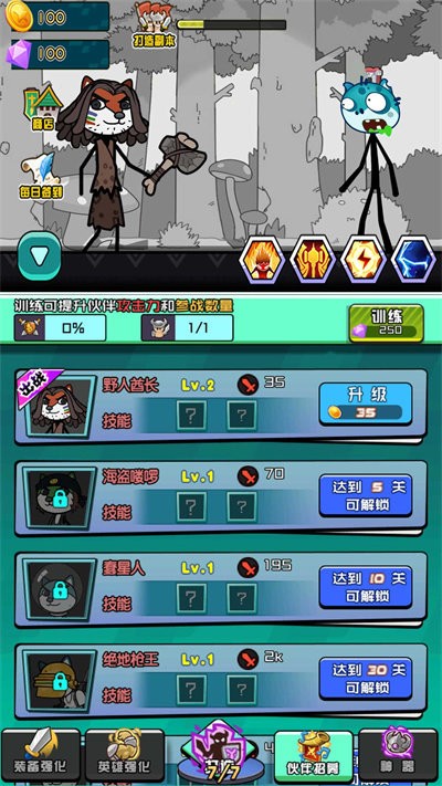 二狗出没游戏