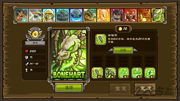 腾讯皇家守卫军手游下载