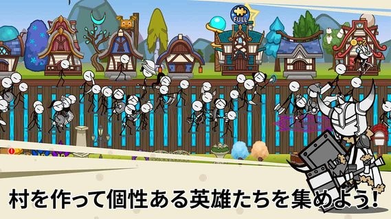 火柴人卡通传说中文版