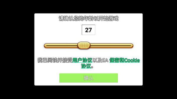 植物大战僵尸北美版新手玩法