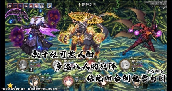 最后的约定黄金版无限物品版