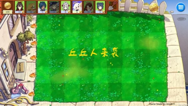 神手保卫家园游戏