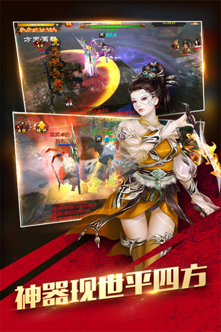 真三国快打2手游