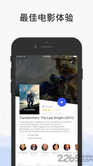xinplayer中文版
