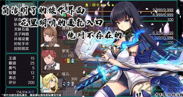 最后的约定黄金版无限物品版