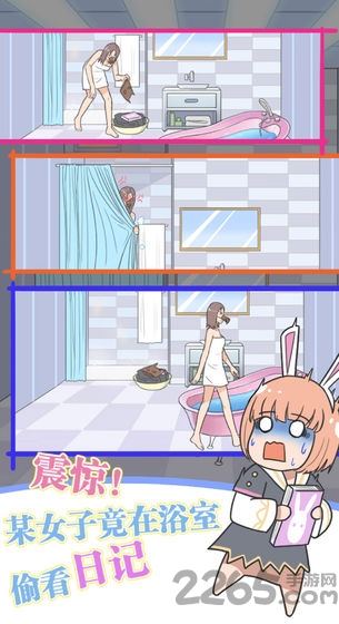 保卫日记大作战手机版