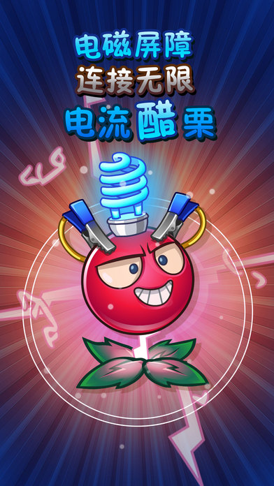 植物大战僵尸魔幻版手机版