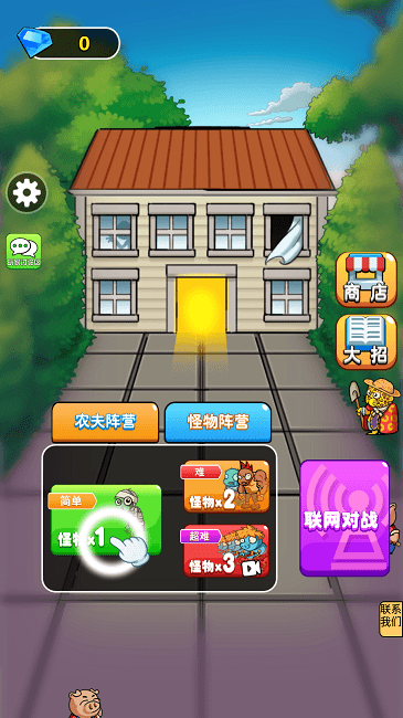 最后的僵尸战争手机版