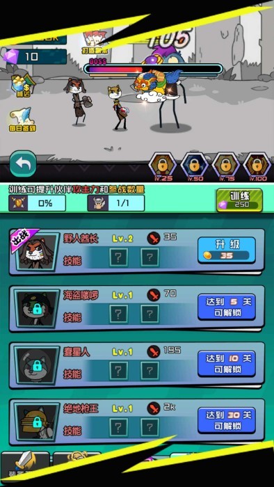 神奇动物主导世界游戏