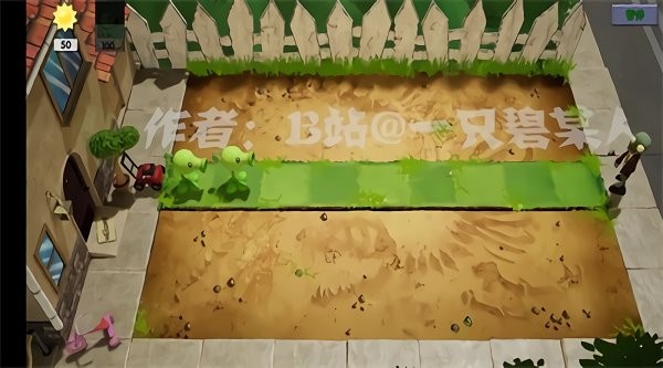 植物大战僵尸3d重制版手机