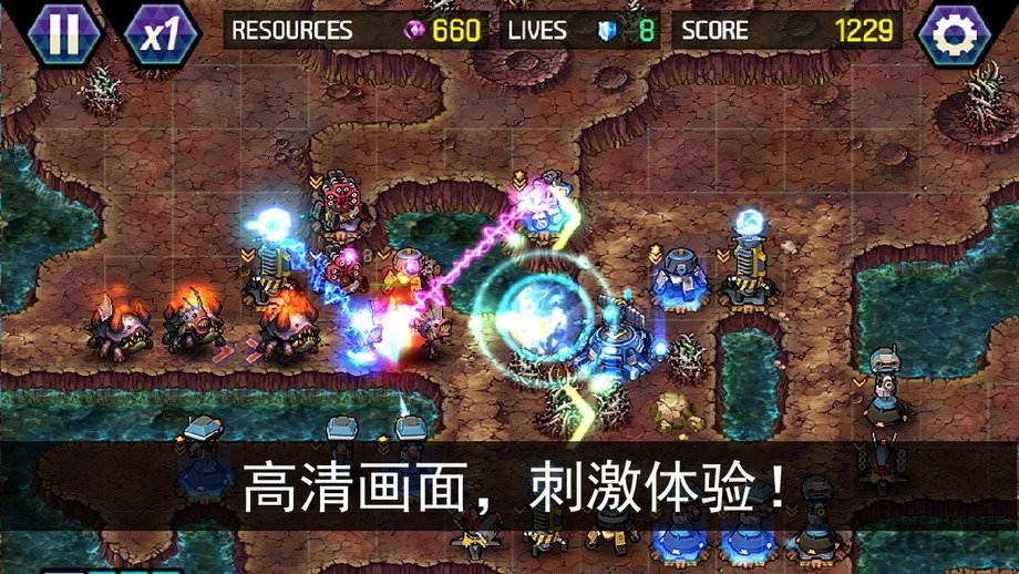 终极塔防汉化版