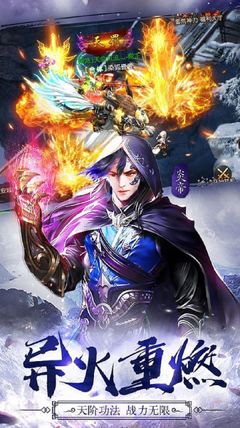 四海牧云手游