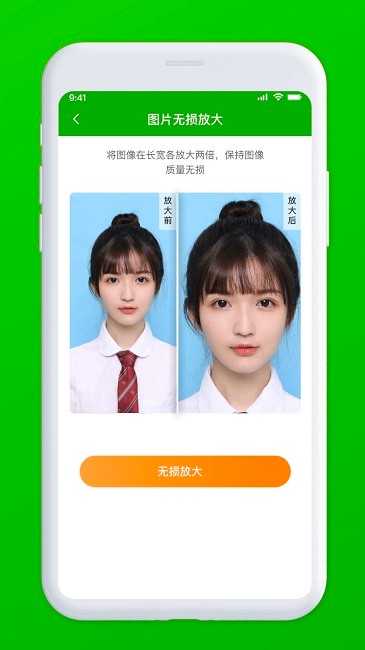 极速数据管家官方版