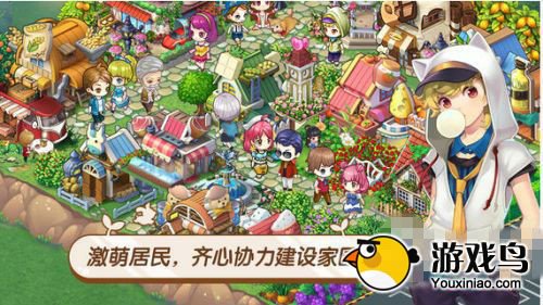 《全民小镇》高手攻略 高手通关秘诀全分享[多图]图片6