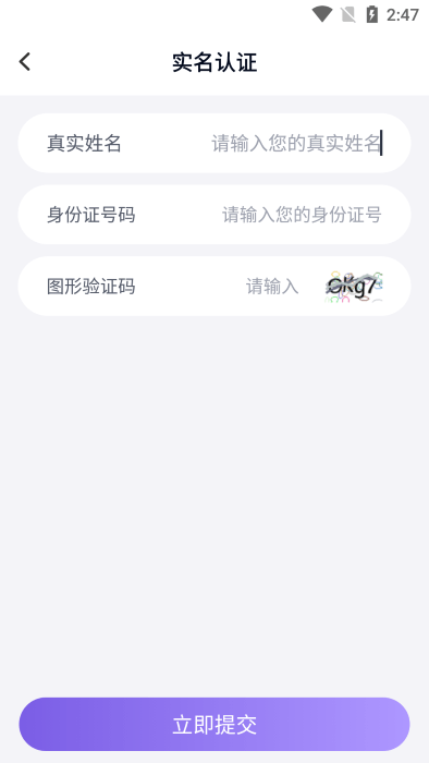 2024手游助手app官方正版