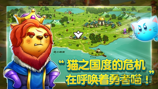 猫的追求游戏中文版