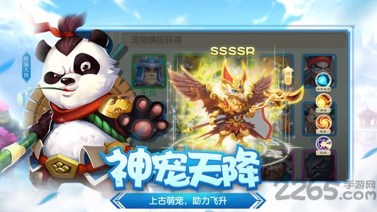 西游挂机手机版 西游挂机手机版