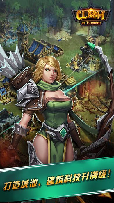 王座争霸手游 王座争霸手游