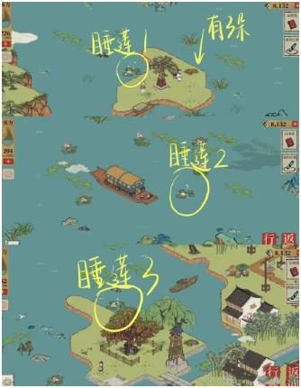 江南百景图湖岛合欢望雷锋怎么做？湖岛合欢望雷锋任务攻略[多图]图片4