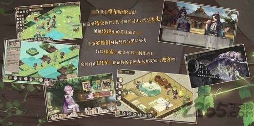 时之歌bilibili手游