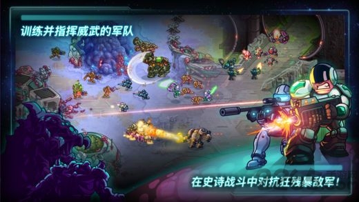 钢铁战队国际版