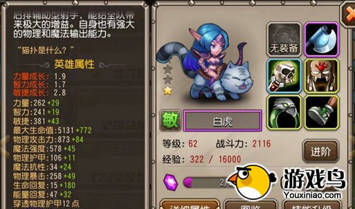 《刀塔传奇》我心目中新版本英雄TOP10[多图]图片7