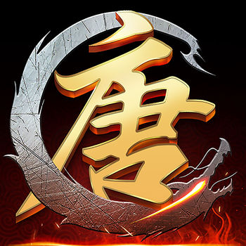 隋唐无双无限元宝银币版 v1.2.1 安卓免费版